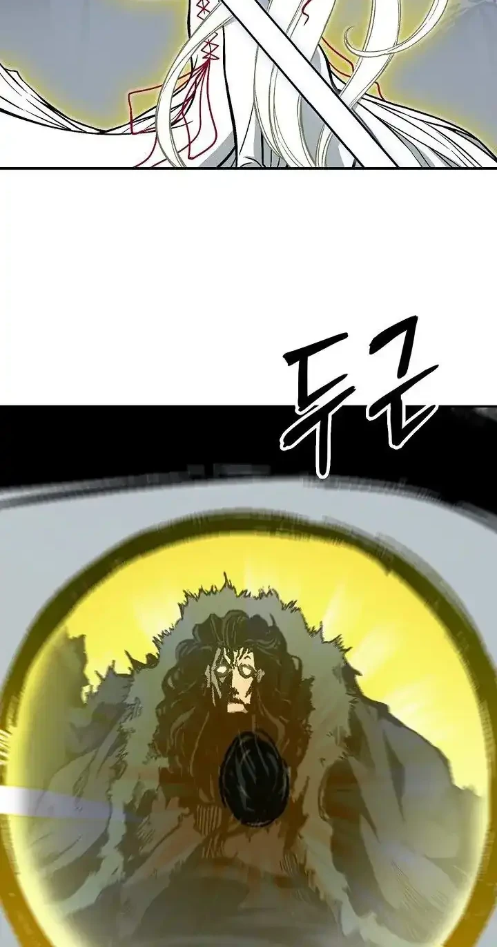 Memoir Of The King Of War Chapter 245 page 37
