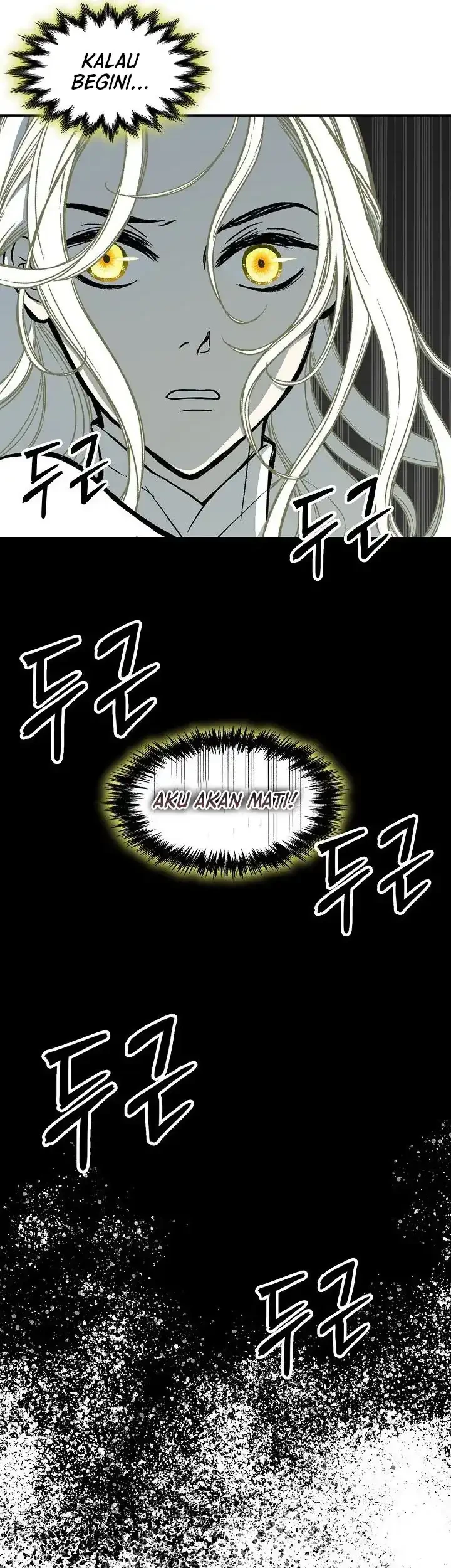 Memoir Of The King Of War Chapter 245 page 40