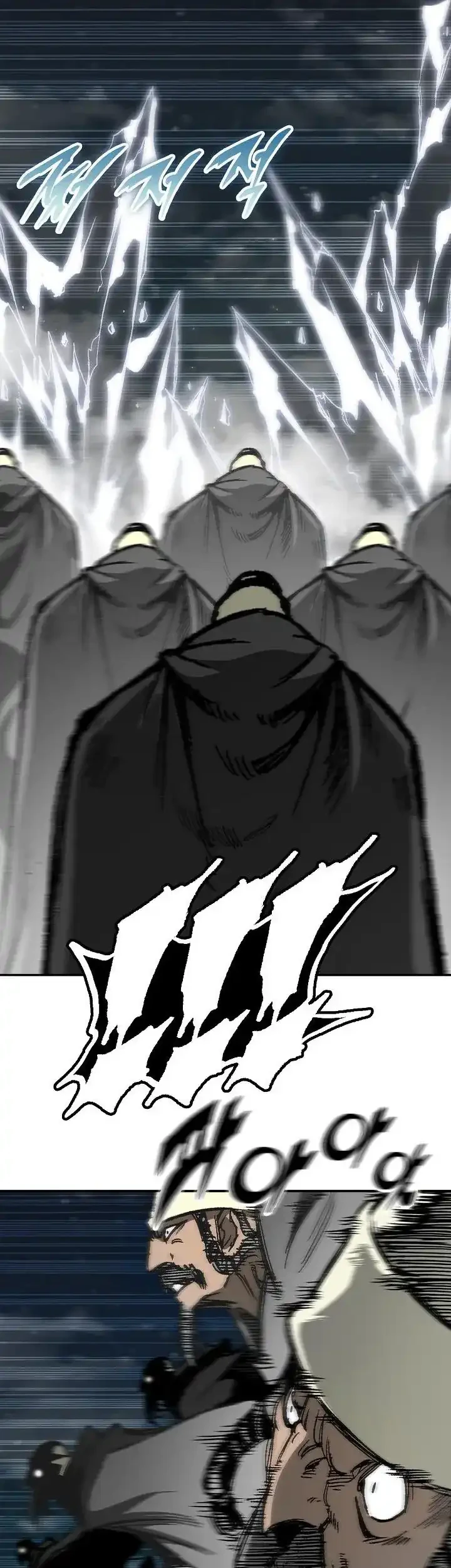 Memoir Of The King Of War Chapter 245 page 59