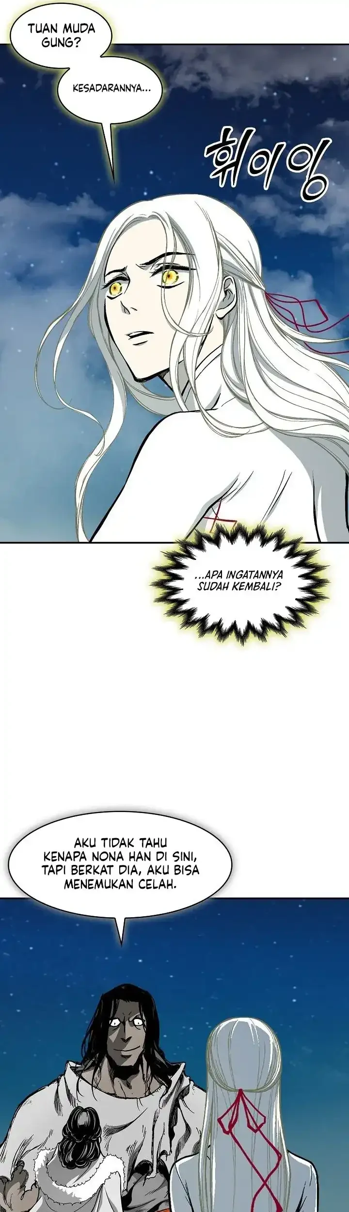 Memoir Of The King Of War Chapter 245 page 76