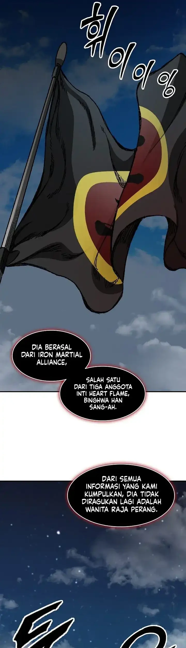Memoir Of The King Of War Chapter 245 page 15