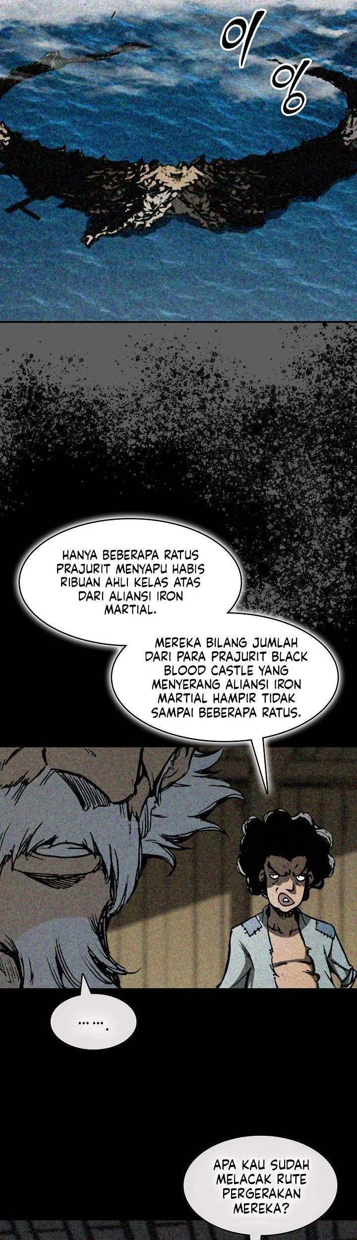 Memoir Of The King Of War Chapter 246 page 24