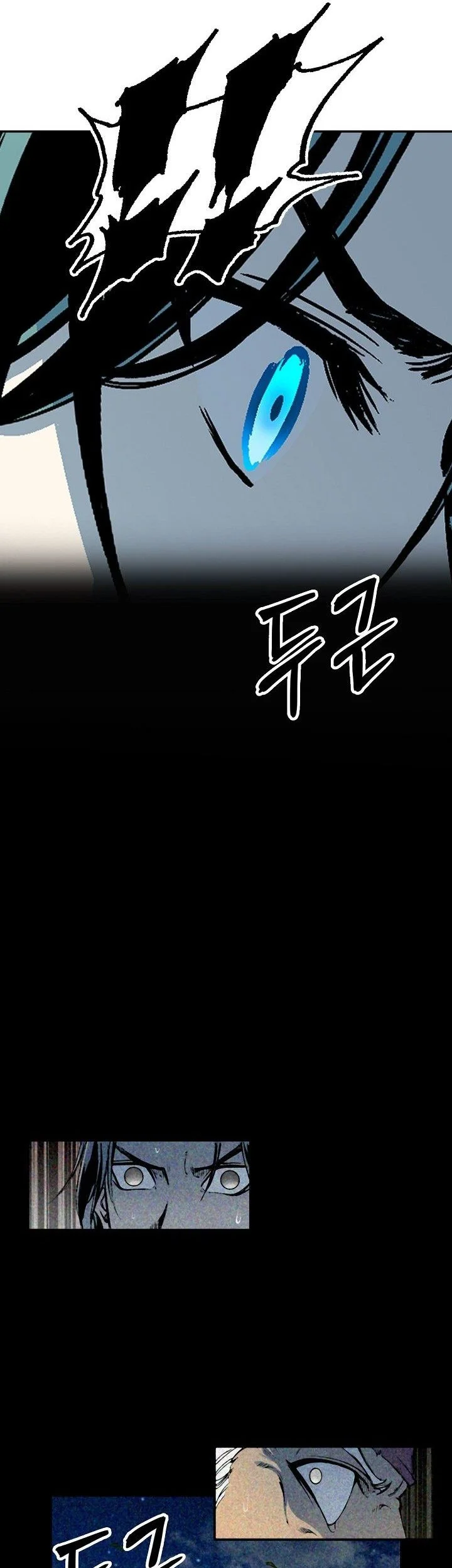 Memoir Of The King Of War Chapter 246 page 45