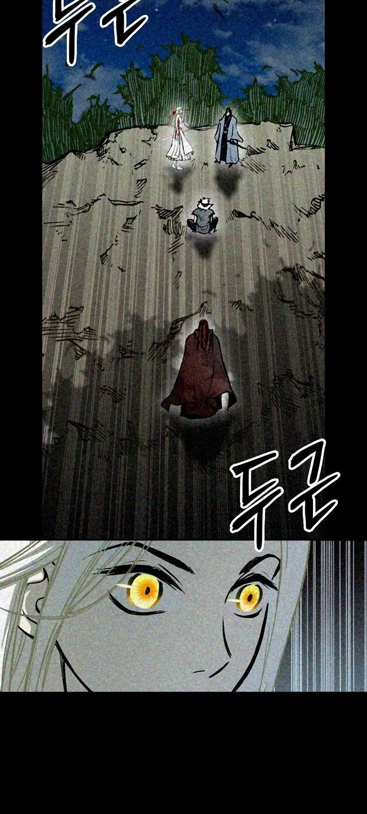 Memoir Of The King Of War Chapter 246 page 46