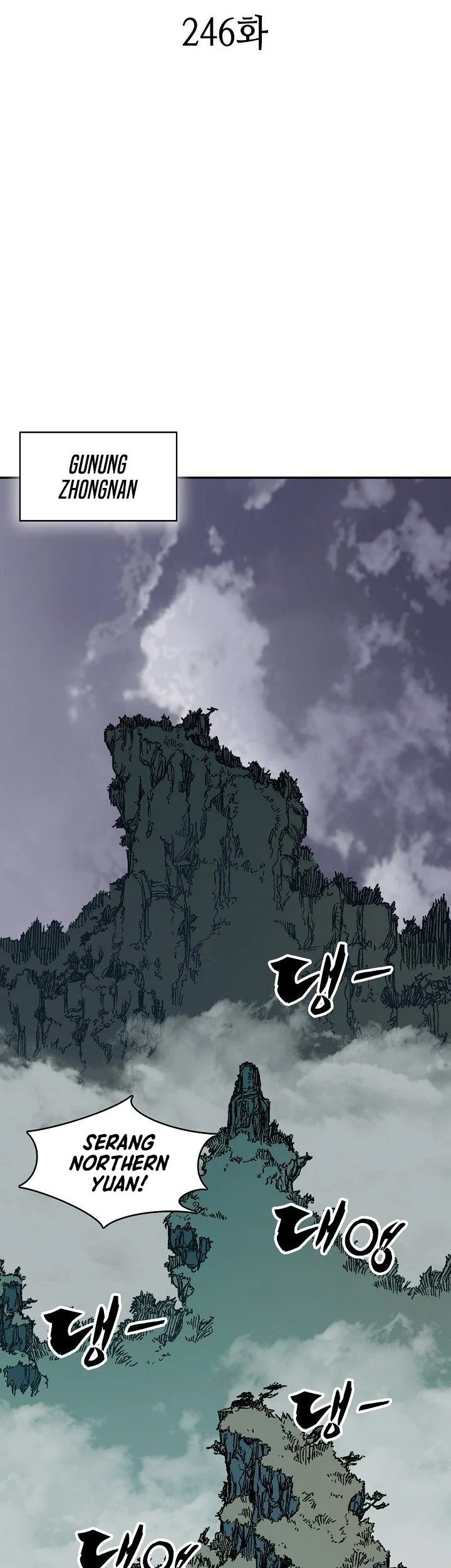 Memoir Of The King Of War Chapter 246 page 49