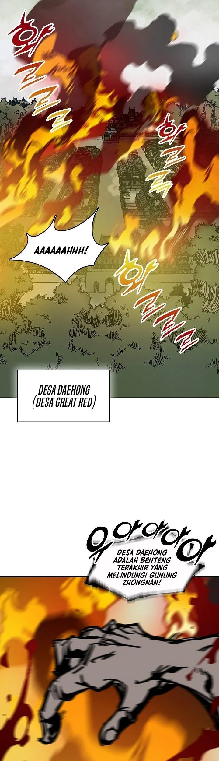 Memoir Of The King Of War Chapter 246 page 51