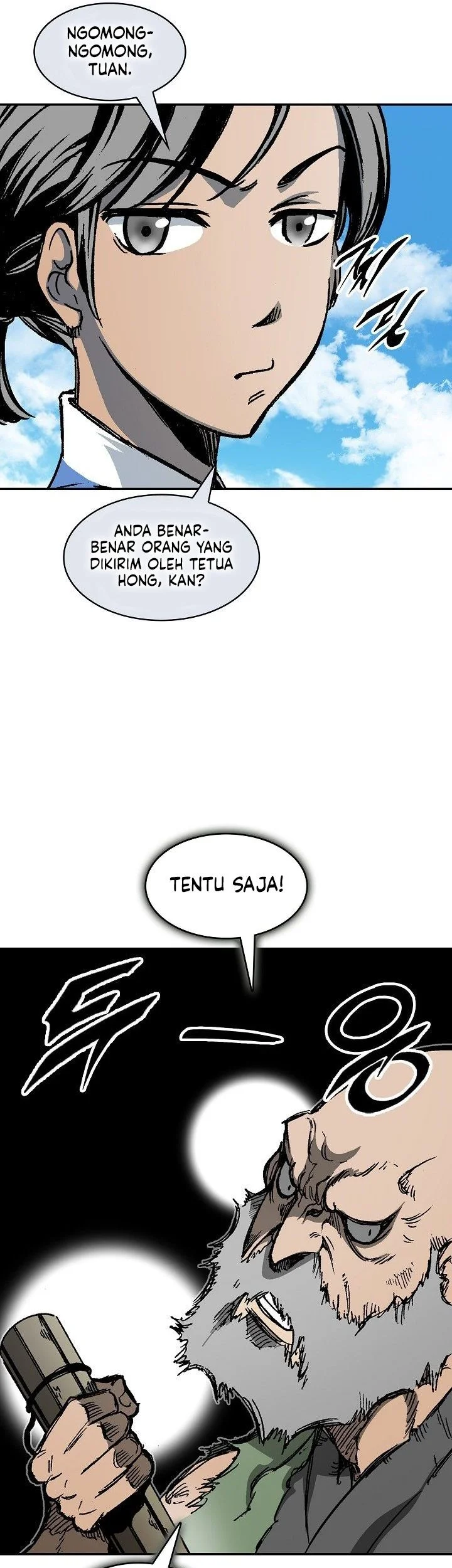 Memoir Of The King Of War Chapter 246 page 4