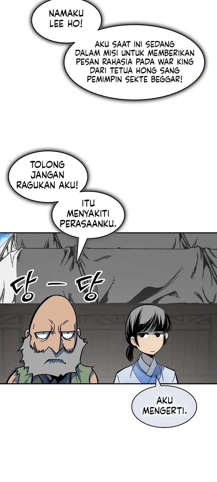 Memoir Of The King Of War Chapter 246 page 5