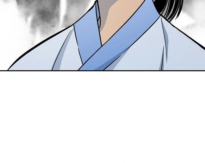 Memoir Of The King Of War Chapter 246 page 11