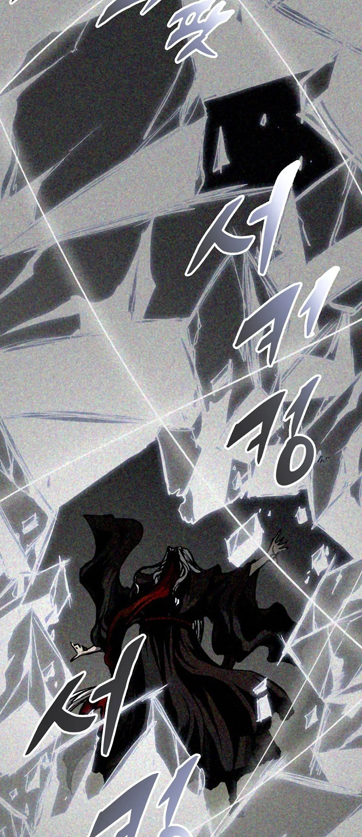 Memoir Of The King Of War Chapter 247 page 44