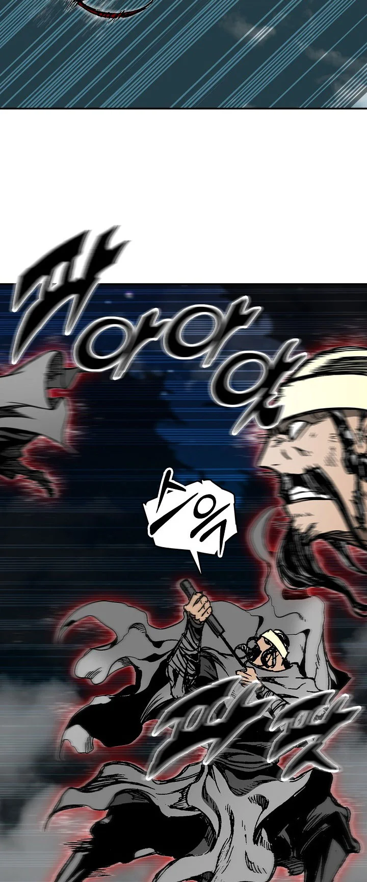 Memoir Of The King Of War Chapter 248 page 15