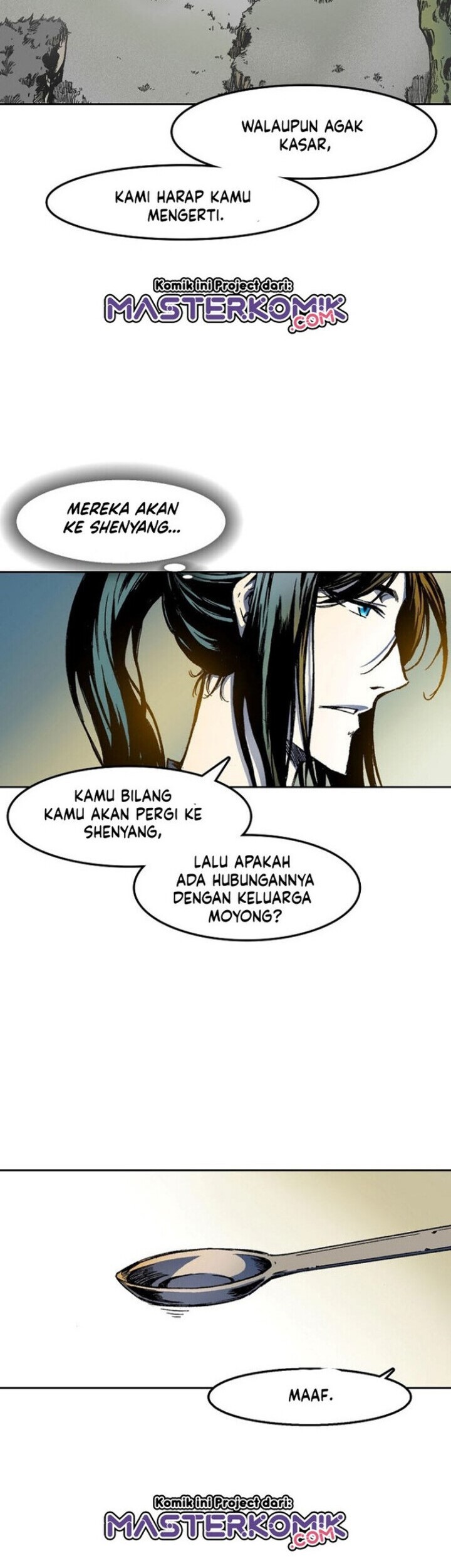 Memoir Of The King Of War Chapter 25 page 15
