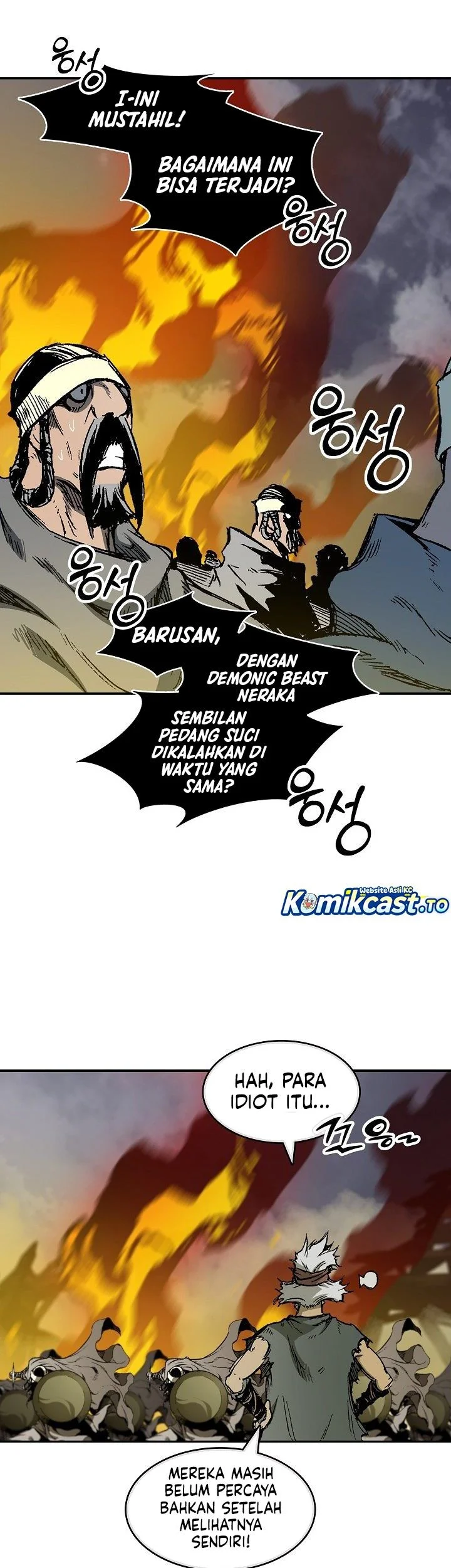 Memoir Of The King Of War Chapter 250 page 33