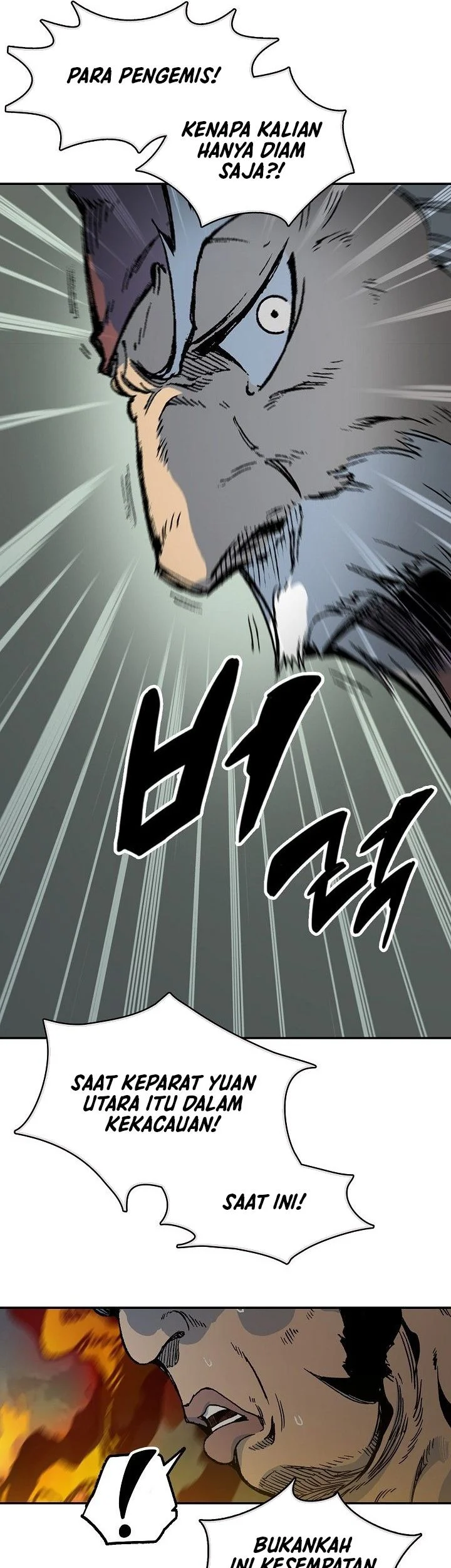 Memoir Of The King Of War Chapter 250 page 35