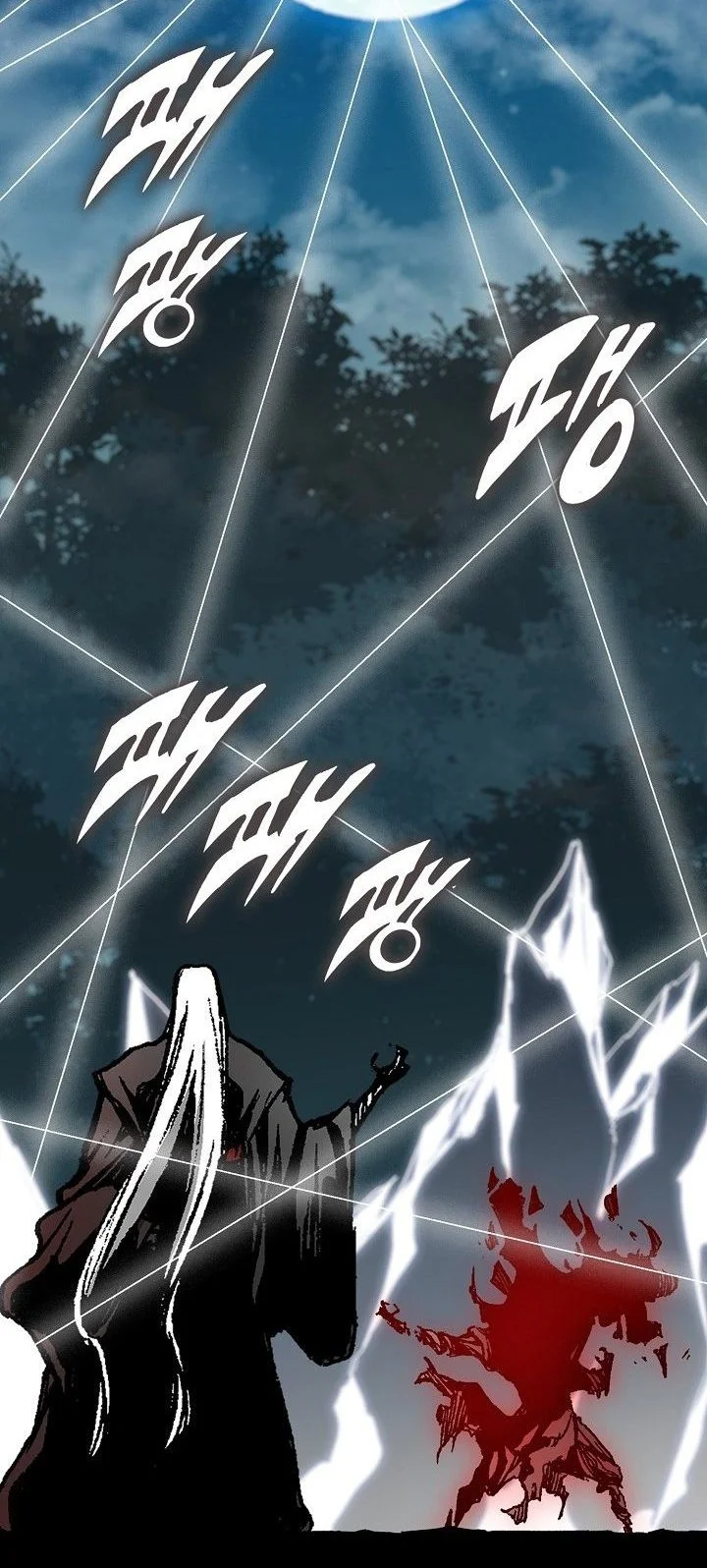 Memoir Of The King Of War Chapter 250 page 69