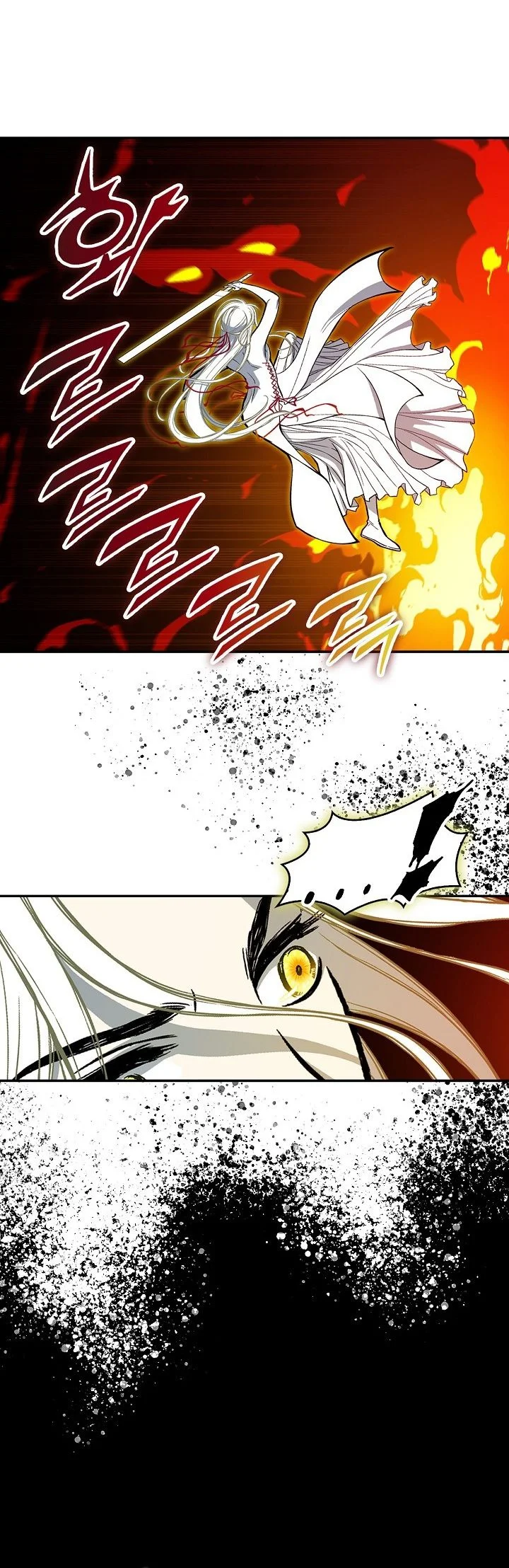Memoir Of The King Of War Chapter 251 page 59