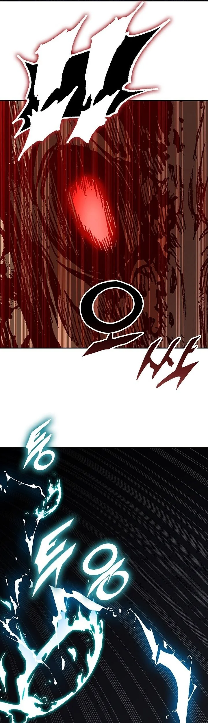 Memoir Of The King Of War Chapter 252 page 22