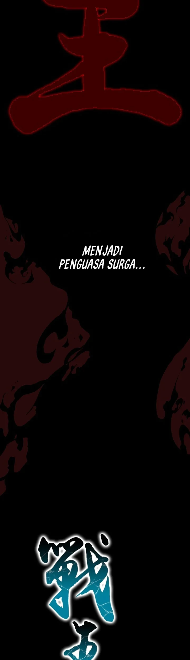 Memoir Of The King Of War Chapter 253 page 10