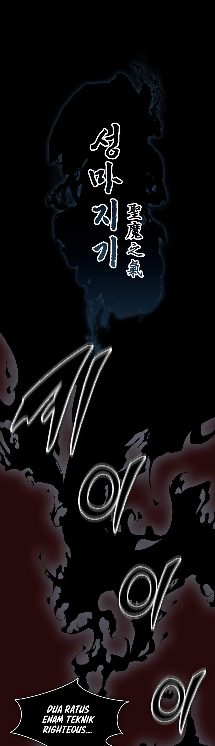 Memoir Of The King Of War Chapter 253 page 12