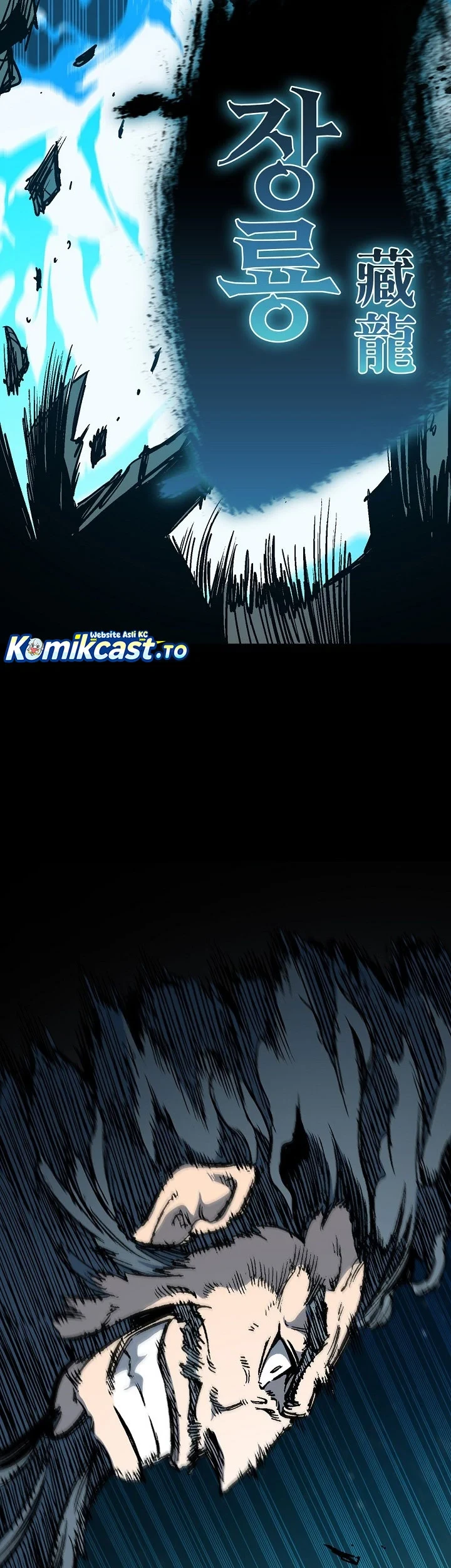 Memoir Of The King Of War Chapter 254 page 24