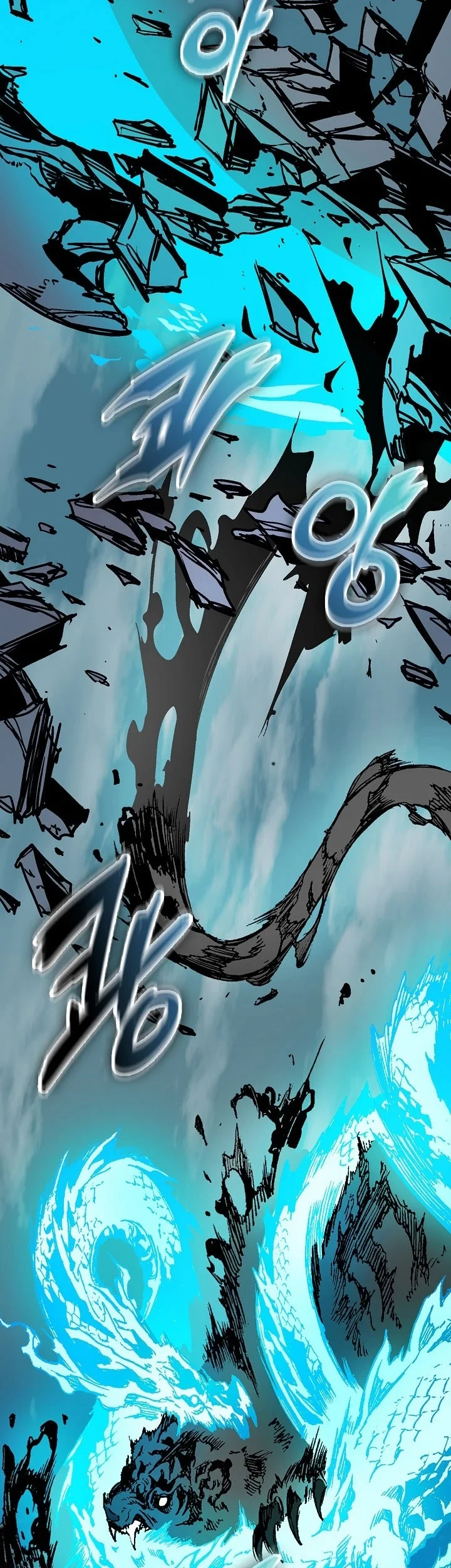 Memoir Of The King Of War Chapter 254 page 32