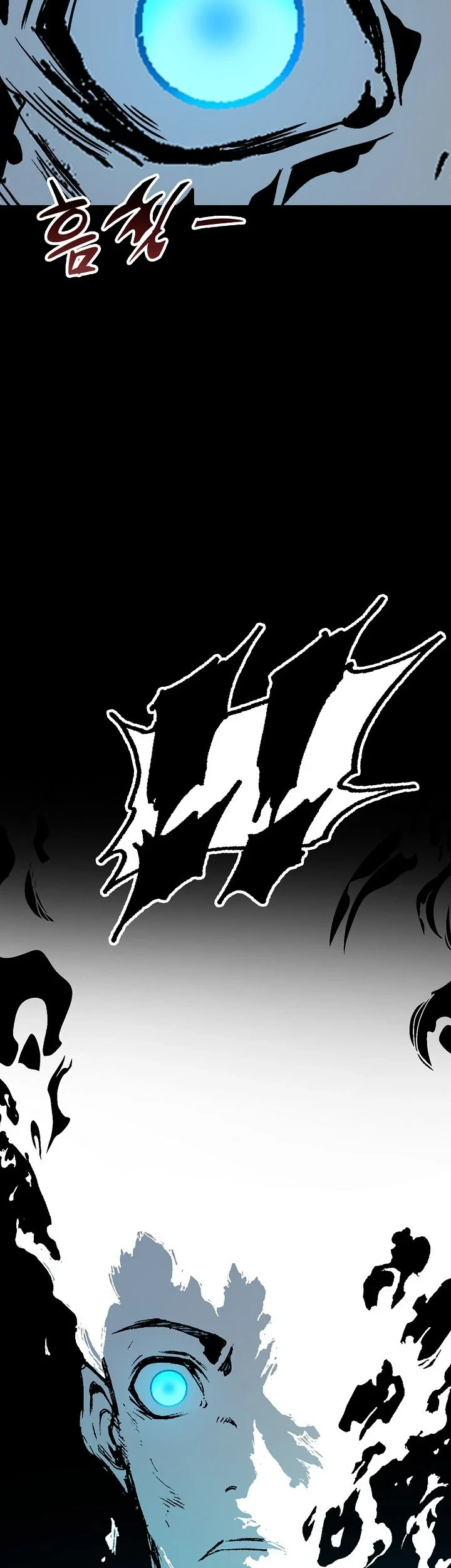 Memoir Of The King Of War Chapter 254 page 76