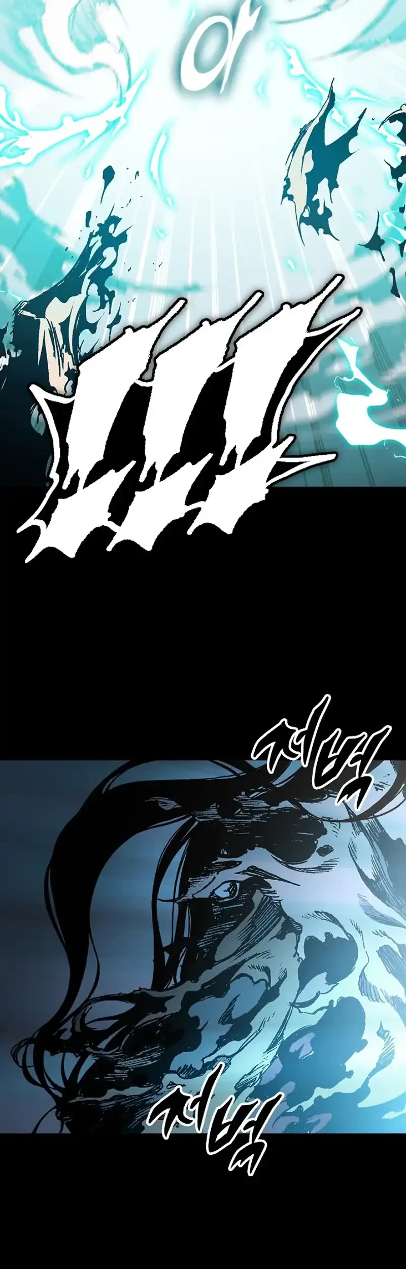 Memoir Of The King Of War Chapter 255 page 44