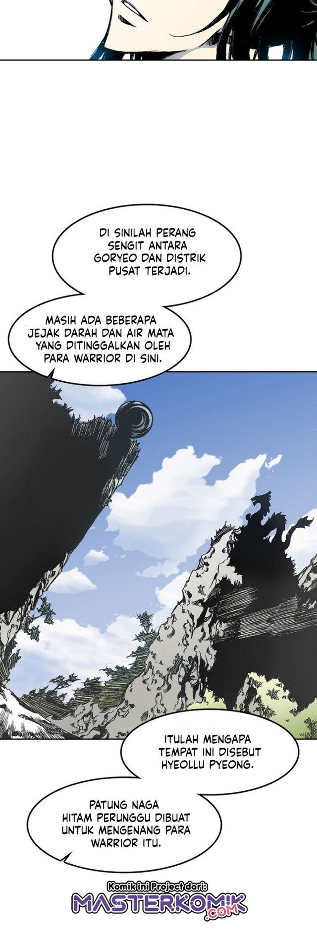 Memoir Of The King Of War Chapter 26 page 17