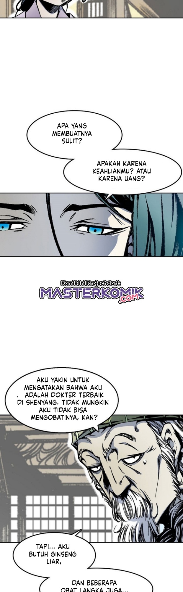 Memoir Of The King Of War Chapter 28 page 22