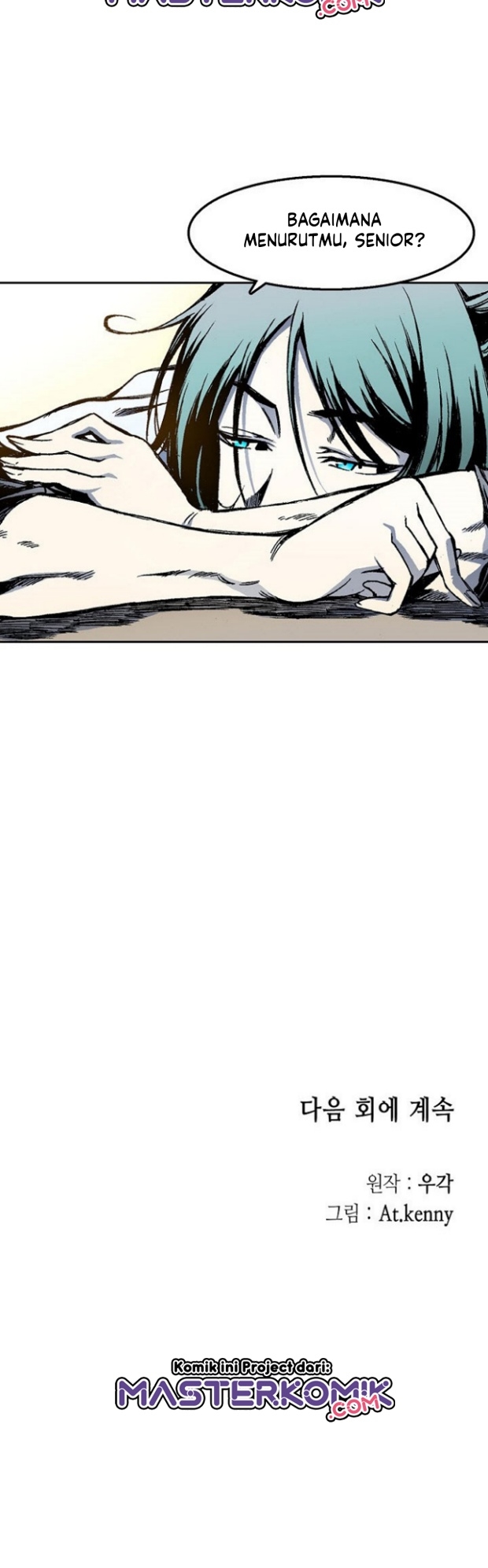 Memoir Of The King Of War Chapter 28 page 32