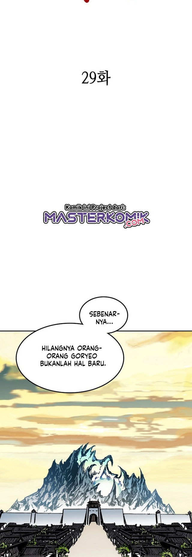 Memoir Of The King Of War Chapter 29 page 10
