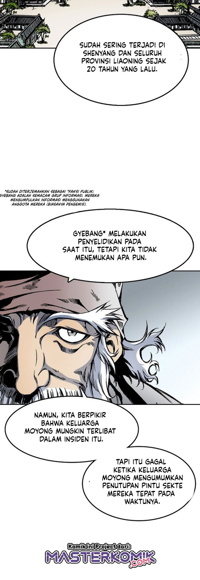 Memoir Of The King Of War Chapter 29 page 11