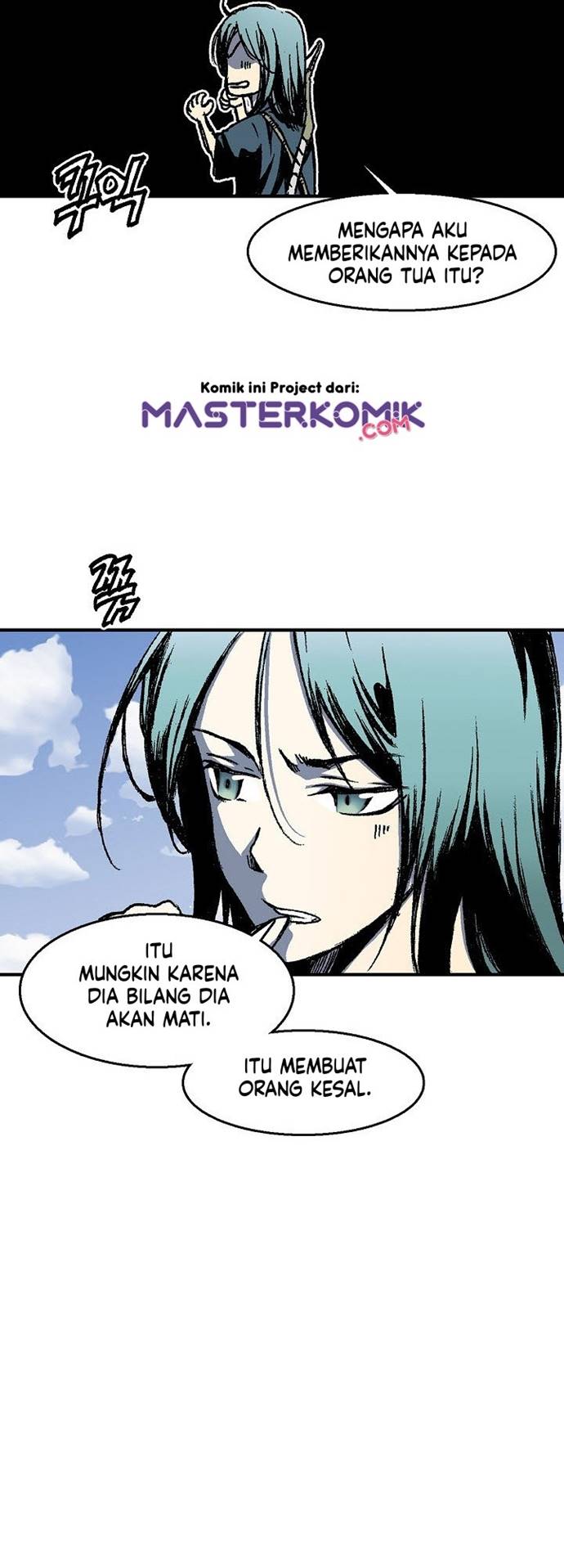 Memoir Of The King Of War Chapter 3 page 3