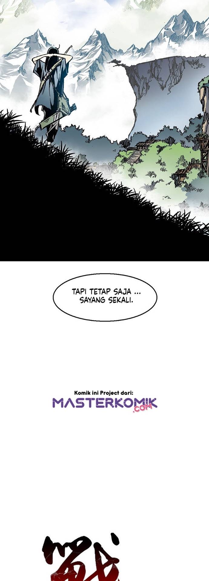 Memoir Of The King Of War Chapter 3 page 7