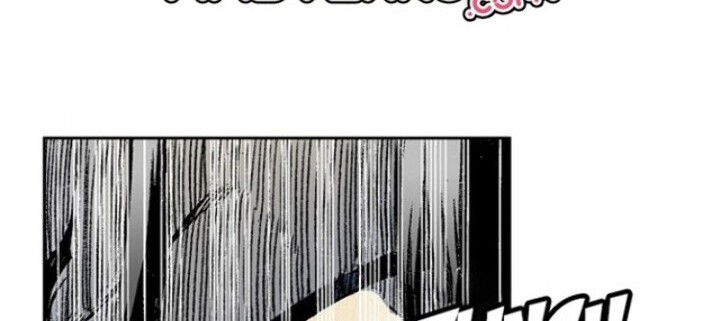 Memoir Of The King Of War Chapter 33 page 12