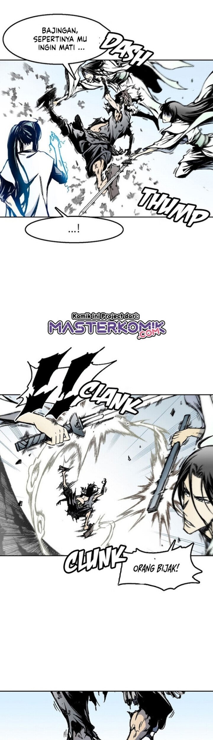 Memoir Of The King Of War Chapter 33 page 15