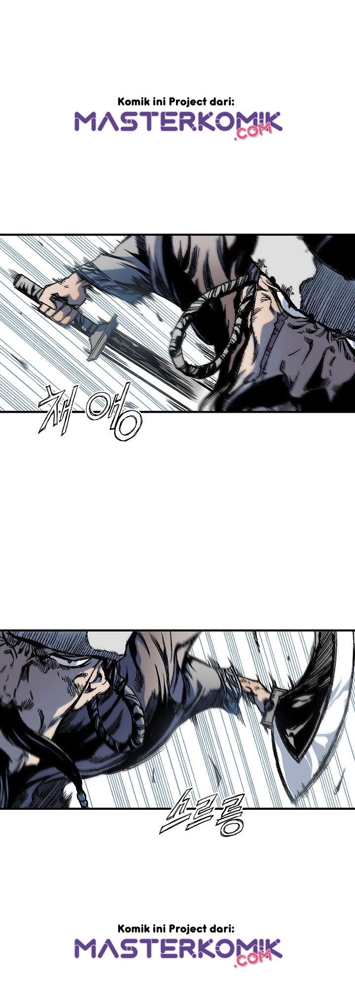 Memoir Of The King Of War Chapter 4 page 26