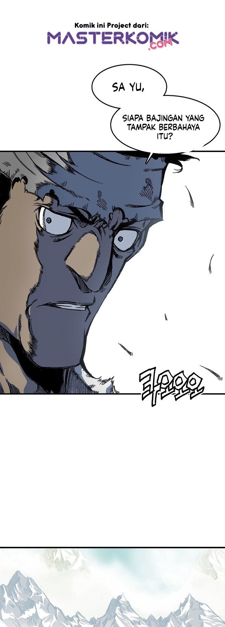 Memoir Of The King Of War Chapter 4 page 36