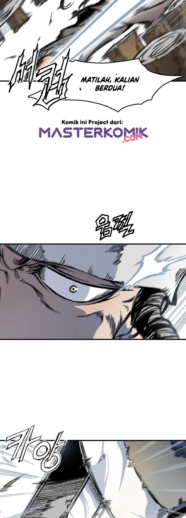 Memoir Of The King Of War Chapter 4 page 48