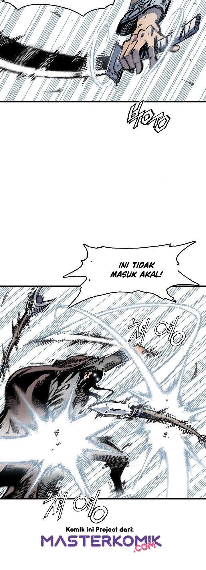 Memoir Of The King Of War Chapter 4 page 56