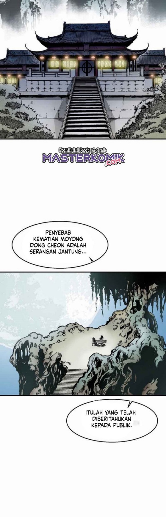 Memoir Of The King Of War Chapter 46 page 8