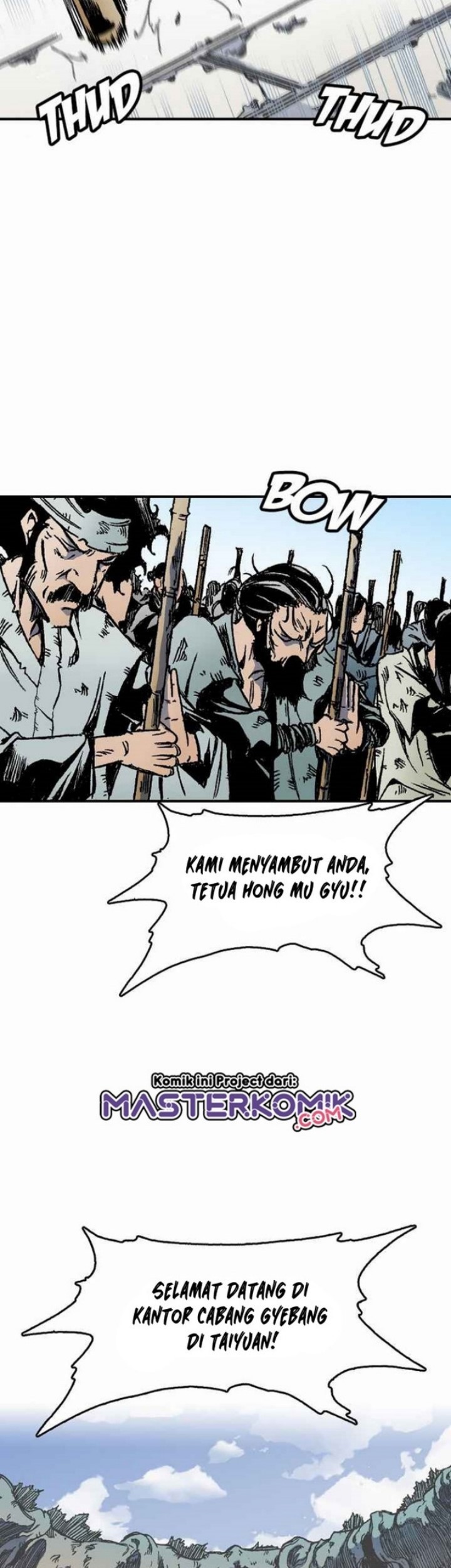 Memoir Of The King Of War Chapter 49 page 23