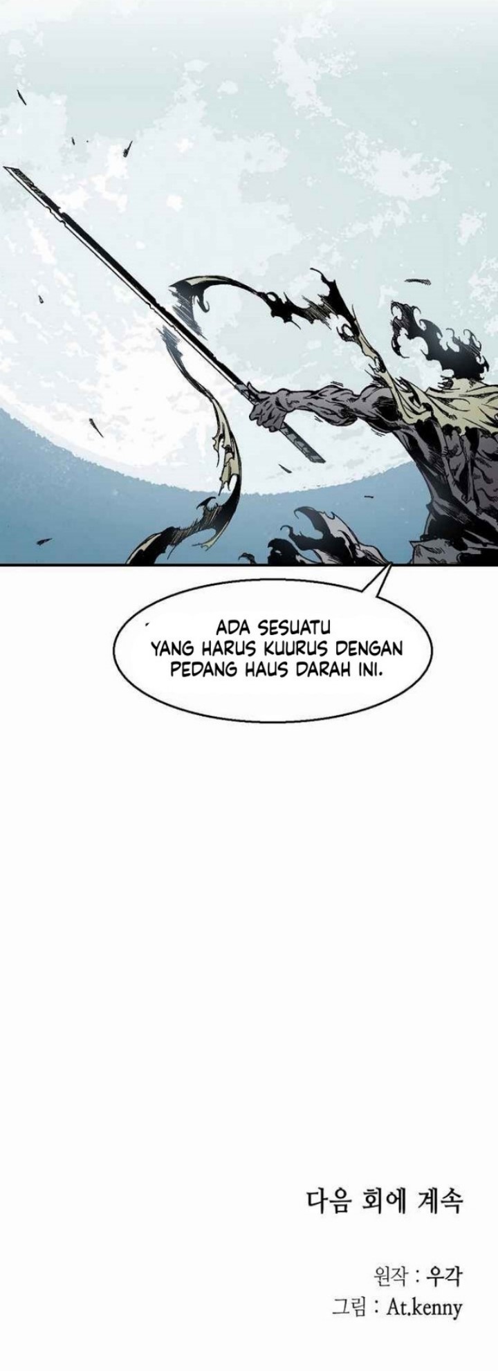 Memoir Of The King Of War Chapter 49 page 69