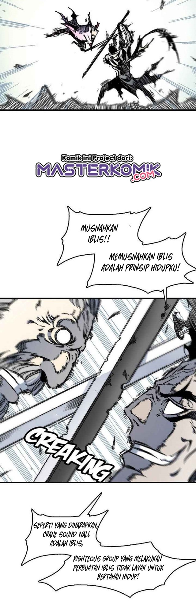 Memoir Of The King Of War Chapter 50 page 22