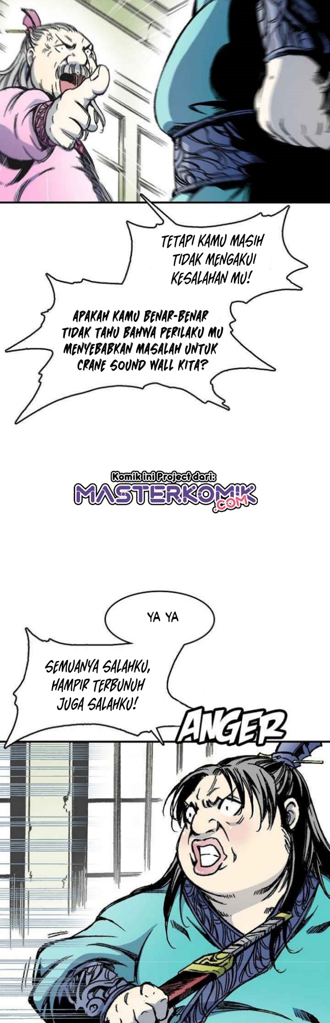 Memoir Of The King Of War Chapter 50 page 7