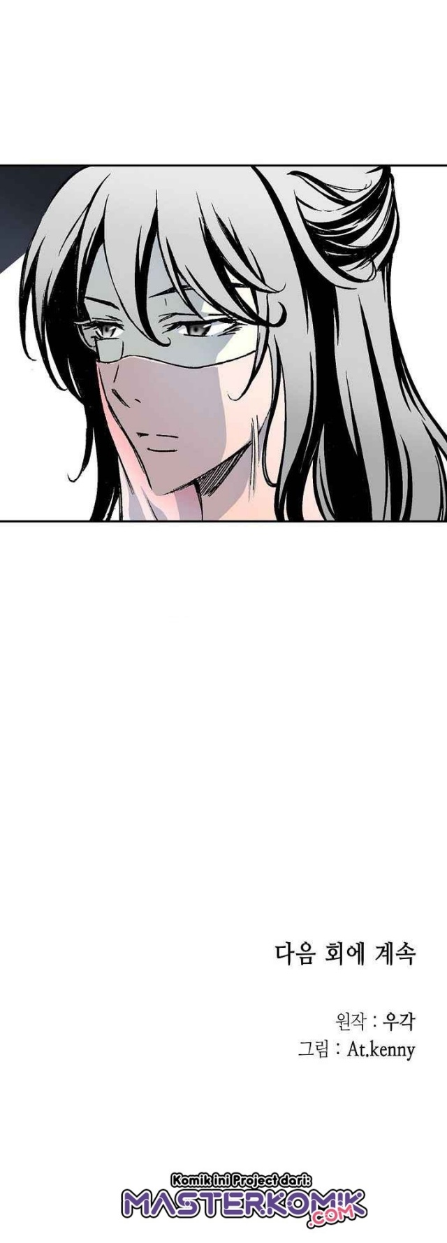 Memoir Of The King Of War Chapter 51 page 49