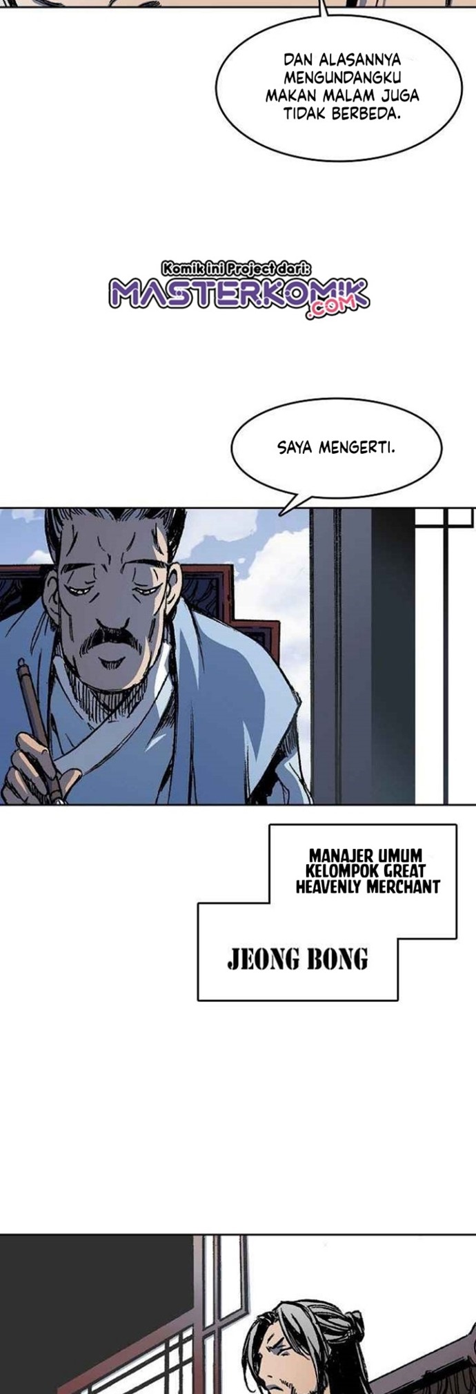 Memoir Of The King Of War Chapter 52 page 43