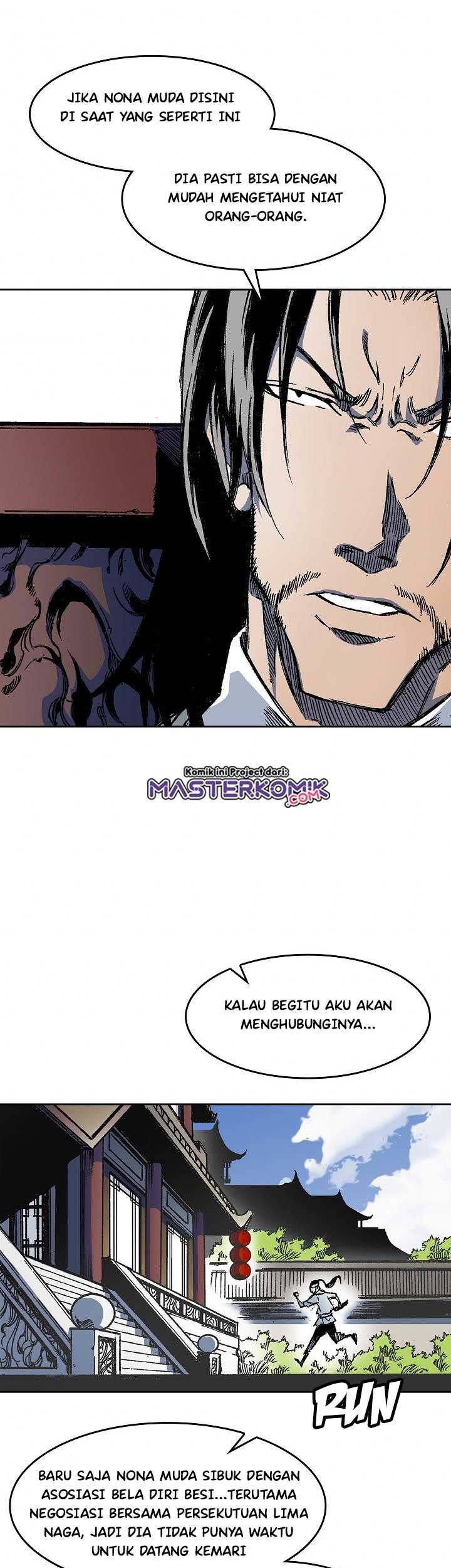 Memoir Of The King Of War Chapter 53 page 23