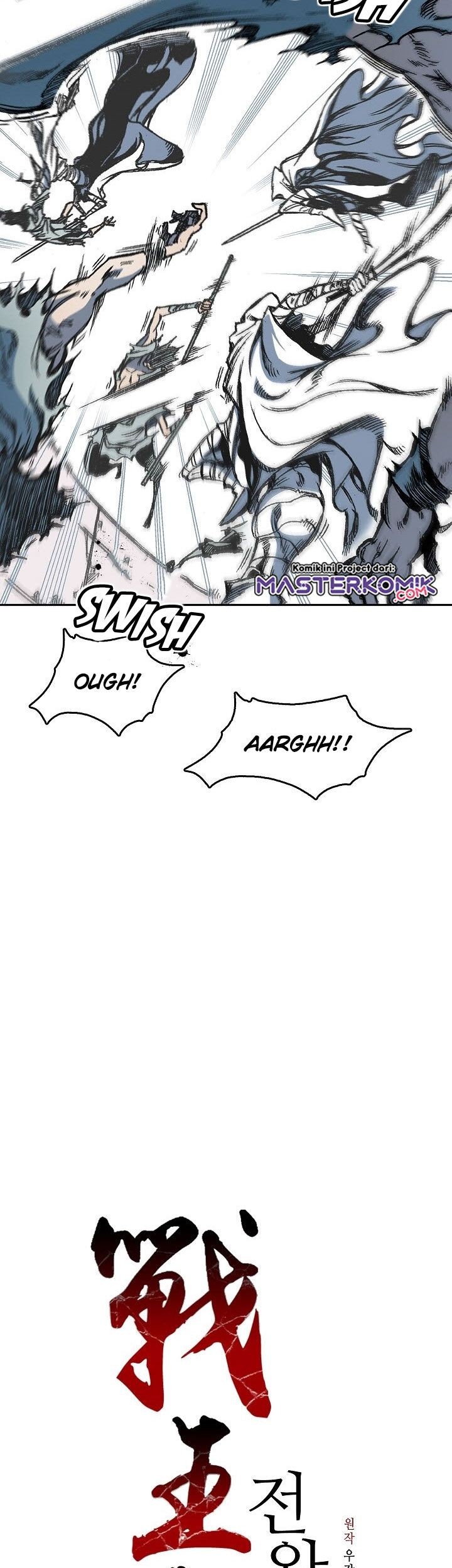 Memoir Of The King Of War Chapter 58 page 13