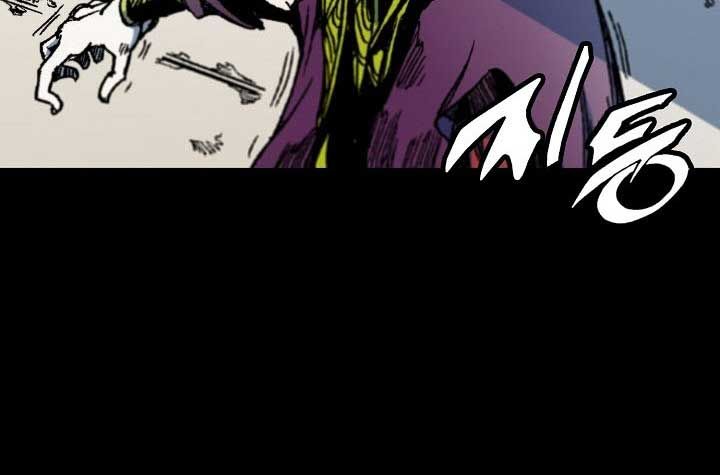 Memoir Of The King Of War Chapter 67 page 70